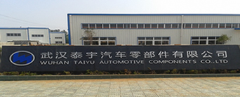 ��h̩����܇�㲿�����޹�˾����h�ӹ�˾��